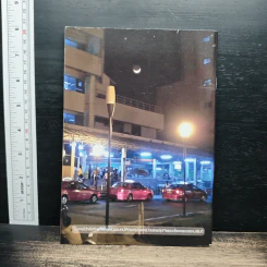 กาลครั้งหนึ่ง...ณ ห้องฉุกเฉิน รูปที่ 2