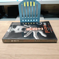 JU-ON ผีดุ เล่ม 2 - โออิชิ เค รูปที่ 2