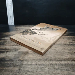 พลายจำปา - Theodore J. Waldeck, ลมุล รัตตากร รูปที่ 5