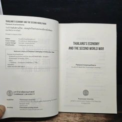 Thailand’s Economy And The Second World War - พนารัตน์ อนามวัฒน์ รูปที่ 6