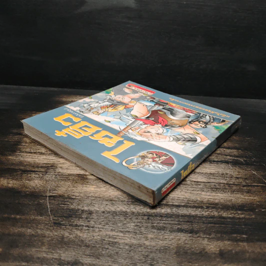 ไซอิ๋ว (ฉบับการ์ตูน) รูปที่ 5