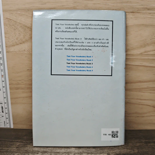 Test Your VOCABULARY 3 - ปีเตอร์ วัตซิน-โจนส์ รูปที่ 5
