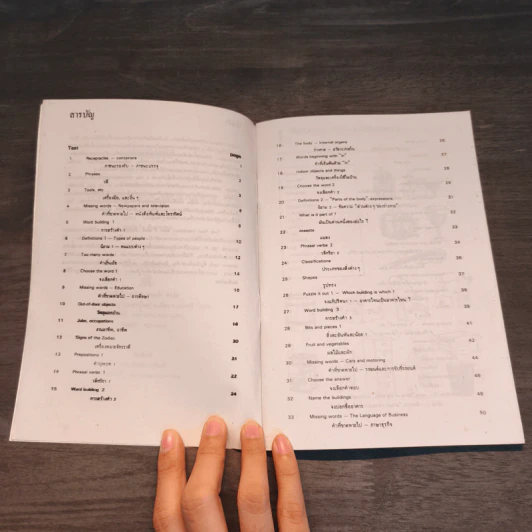 Test Your VOCABULARY 4 - ปีเตอร์ วัตซิน-โจนส์ รูปที่ 7
