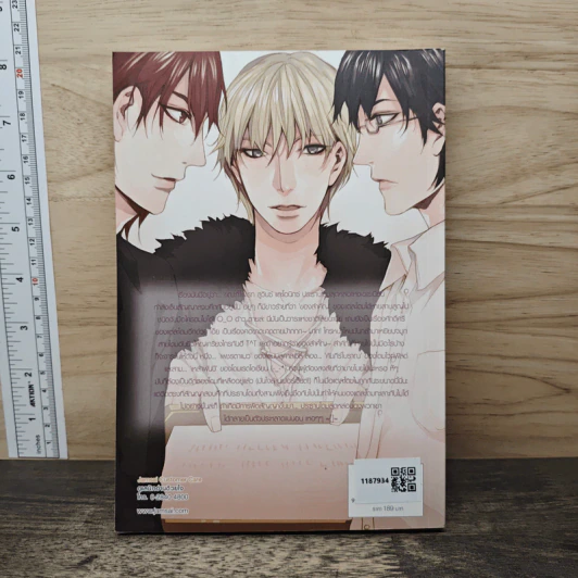 Darlings 2.5 สัญญา (ไม่) ลับ วุ่นนักเหล่าวายร้าย - หัวสมองตีบตัน รูปที่ 5