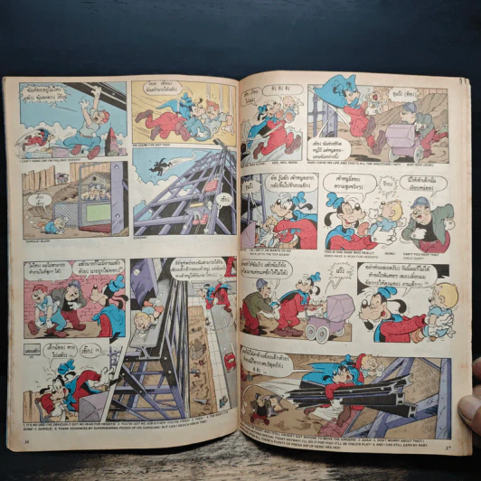 Walt Disney's GOOFY Adventures ฉบับที่ 30 รูปที่ 7