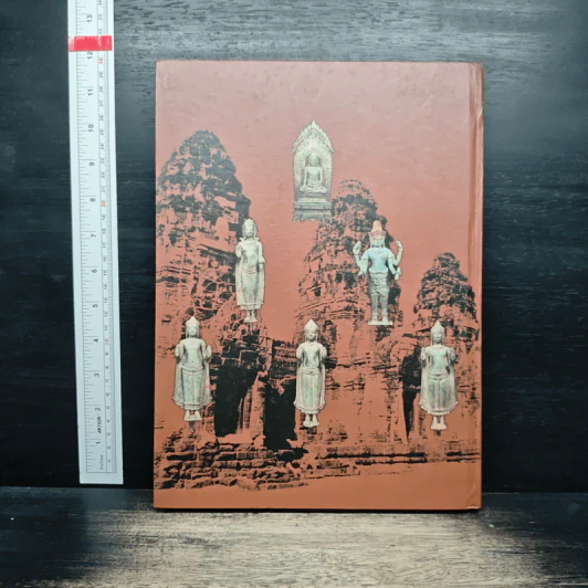 พระยอดนิยม เมืองลพบุรี ที่น่ารู้ - พิศาล เตชะวิภาค (ต้อย เมืองนนท์) รูปที่ 2