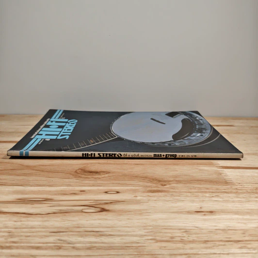 Hi-Fi Stereo ปีที่ 8 ฉบับที่ 46 2529 รูปที่ 2