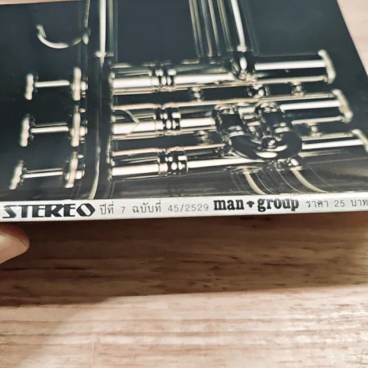 Hi-Fi Stereo ปีที่ 7 ฉบับที่ 45 2529 รูปที่ 3
