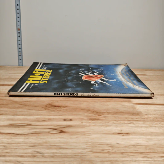 Hi-Fi Stereo ปีที่ 3 ฉบับที่ 16 2525 รูปที่ 2