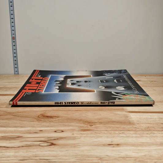 Hi-Fi Stereo ปีที่ 5 ฉบับที่ 30 2527 รูปที่ 2