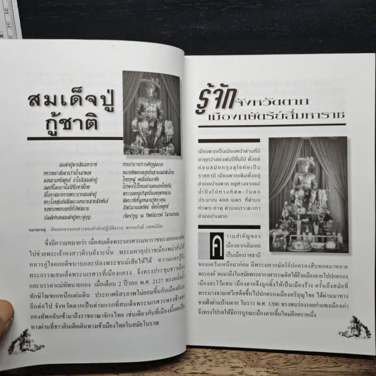 แคมป์คาร์ตาก รูปที่ 7