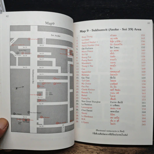 Bangkok Restaurant Guide 1988 ฉบับภาษาไทยและภาษาอังกฤษ รูปที่ 19