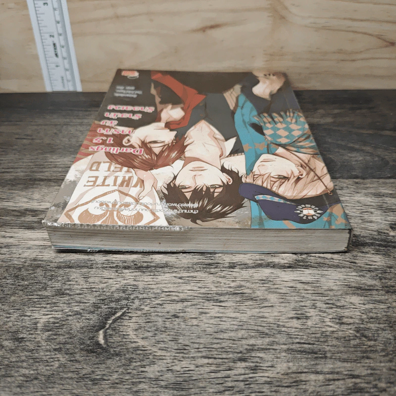 Darlings 1.5 ภารกิจลับร้ายนักรักอลเวง - หัวสมองตีบตัน, TheLittleFinger รูปที่ 4