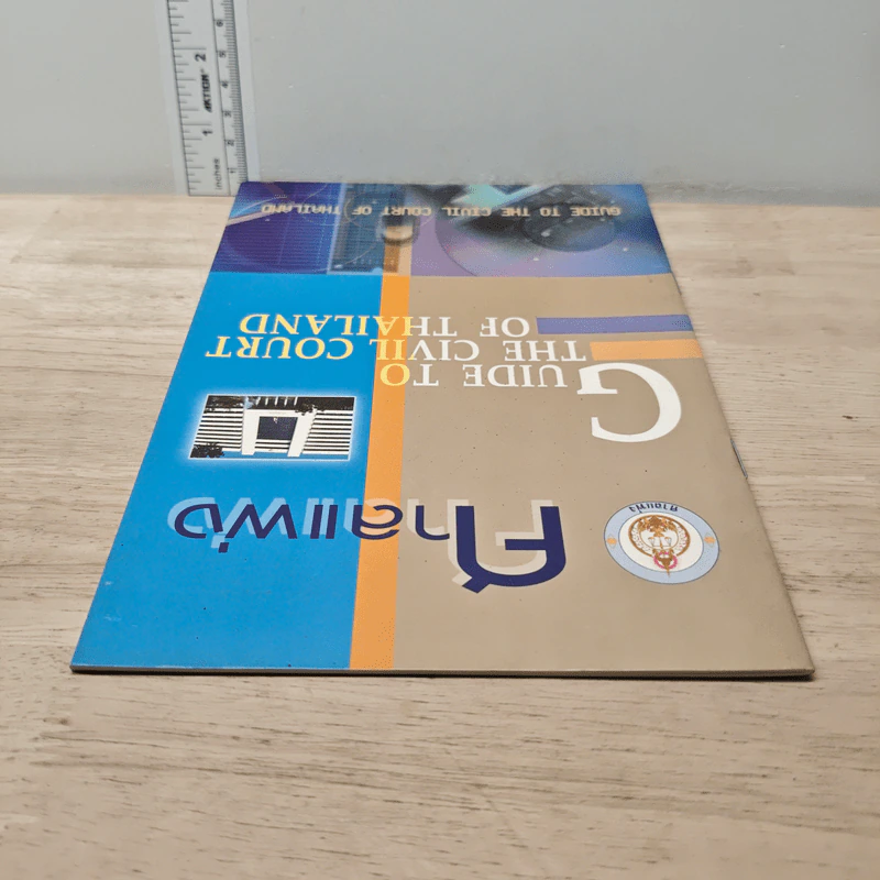 ศาลแพ่ง Guide To The Civil Court Of Thailand รูปที่ 3
