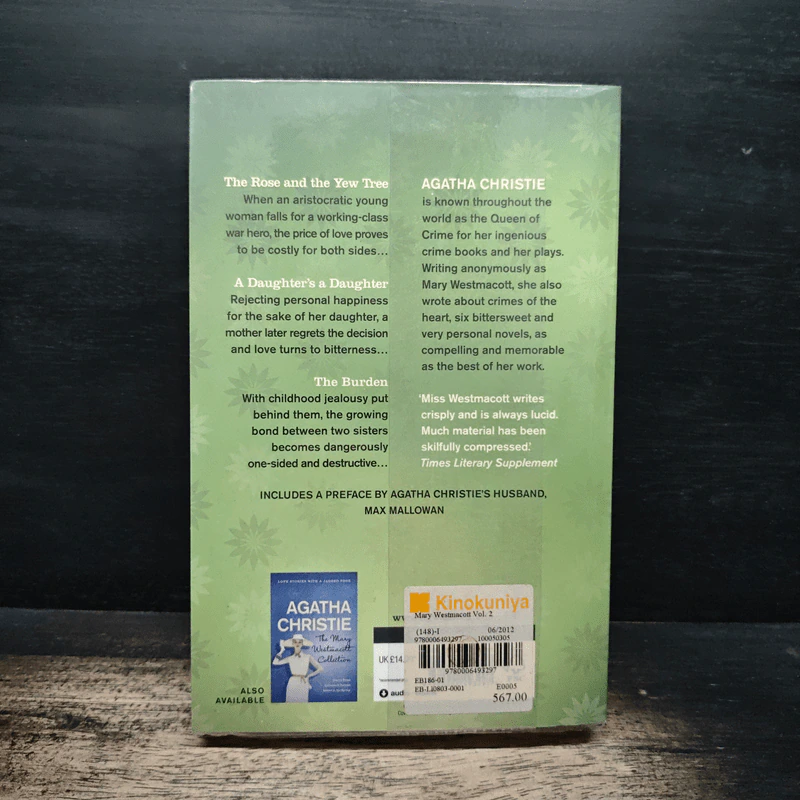 The Mary Westmacott Collection - Agatha Christie รูปที่ 2