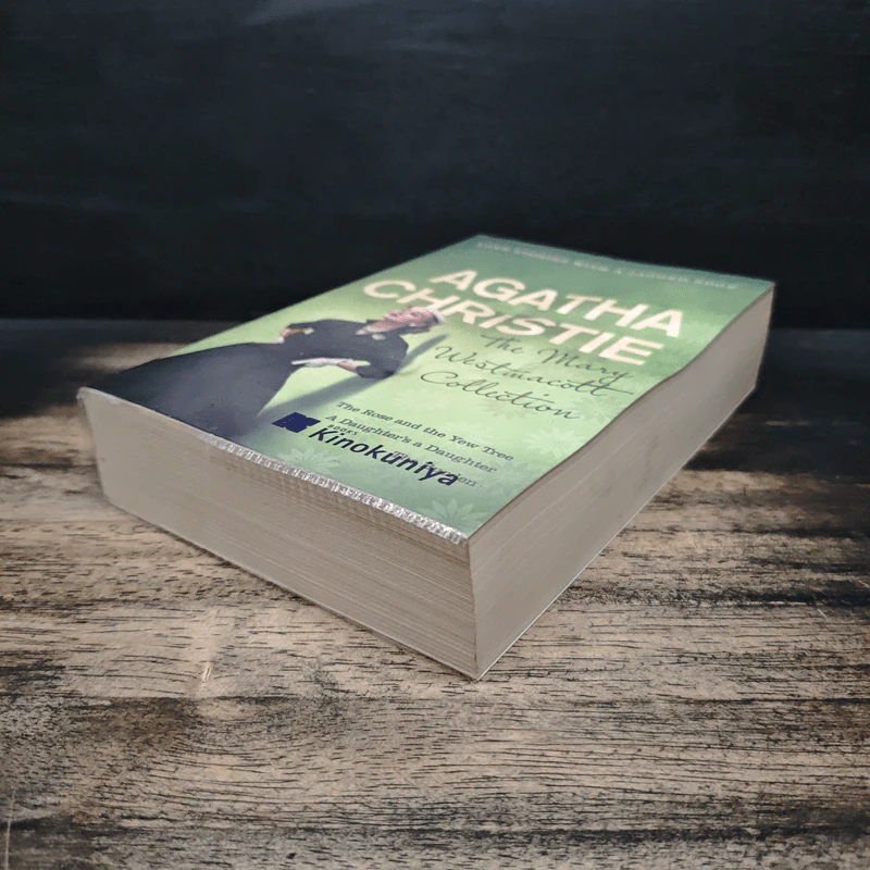 The Mary Westmacott Collection - Agatha Christie รูปที่ 4