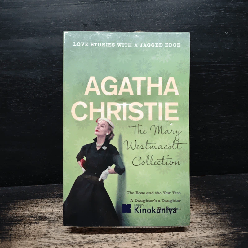 The Mary Westmacott Collection - Agatha Christie รูปที่ 1