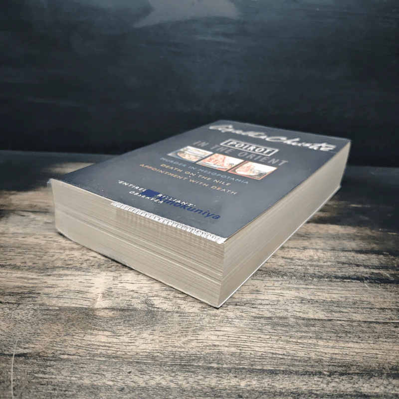Poirot in the Orient - Agatha Christie รูปที่ 4