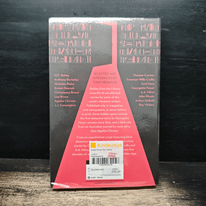 Bodies from the Library - Agatha Christie รูปที่ 2