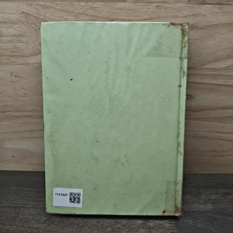 สุริยาที่รัก เล่ม 1 - บุษยมาส รูปที่ 5