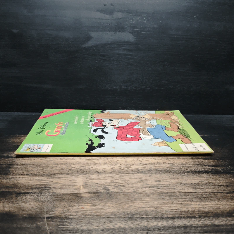 Walt Disney's GOOFY Adventures ฉบับที่ 30 รูปที่ 3