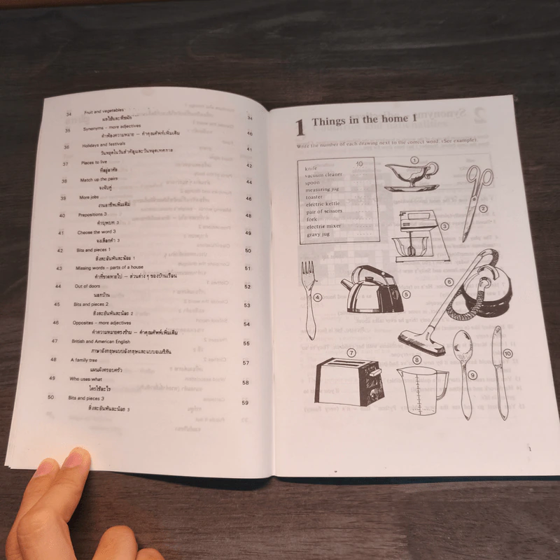 Test Your VOCABULARY 2 - ปีเตอร์ วัตซิน-โจนส์ รูปที่ 8