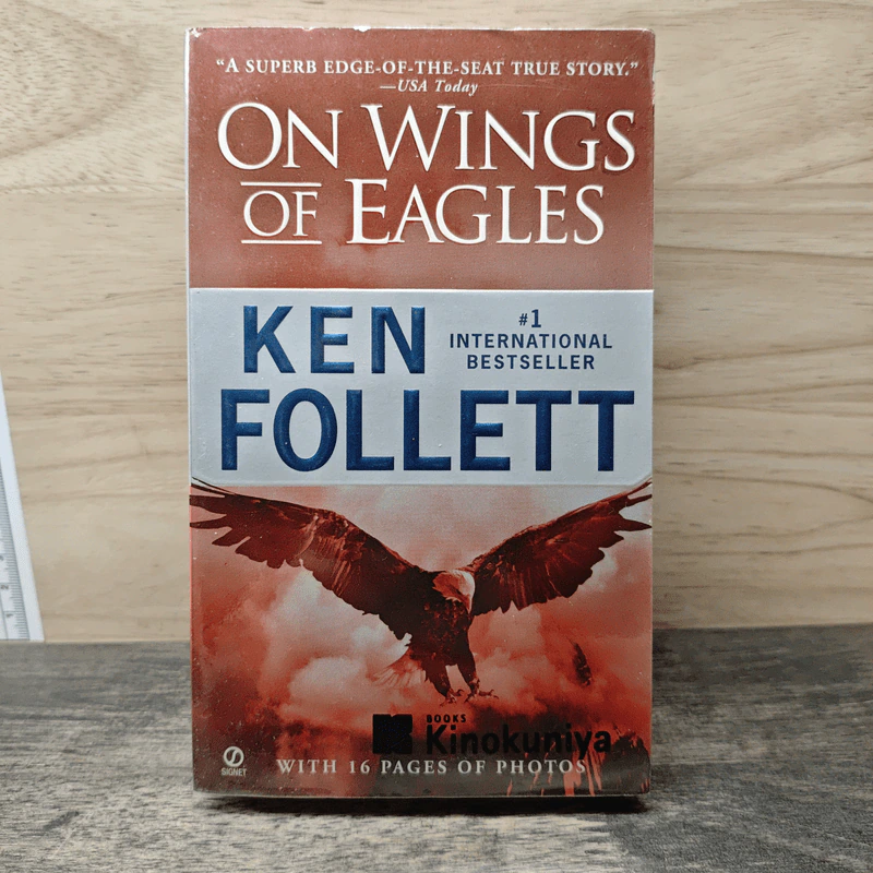 On Wings of Eagles - Ken Follett รูปที่ 1
