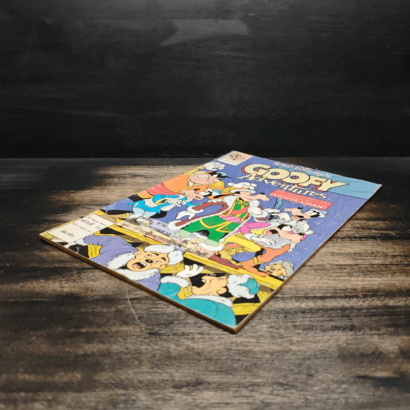 Walt Disney's GOOFY Adventures ฉบับที่ 22 รูปที่ 4