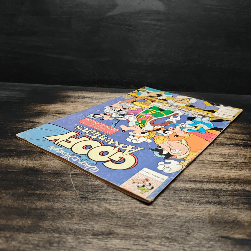 Walt Disney's GOOFY Adventures ฉบับที่ 22 รูปที่ 5