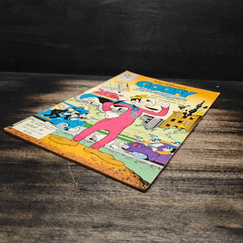 Walt Disney's GOOFY Adventures ฉบับที่ 15 รูปที่ 4