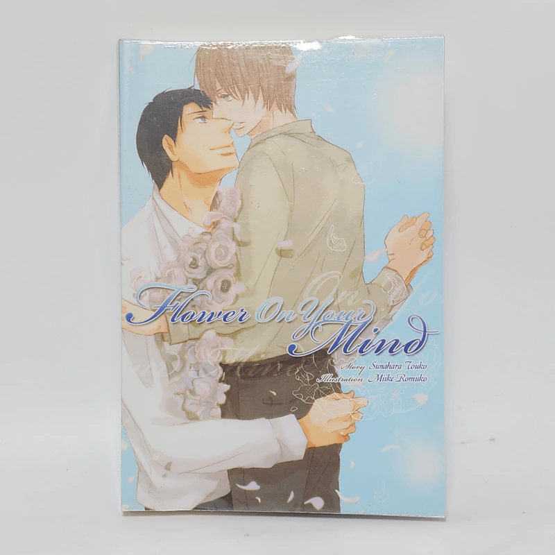 นิยายวาย Flower on Your Mind - Sunahara Touka รูปที่ 1