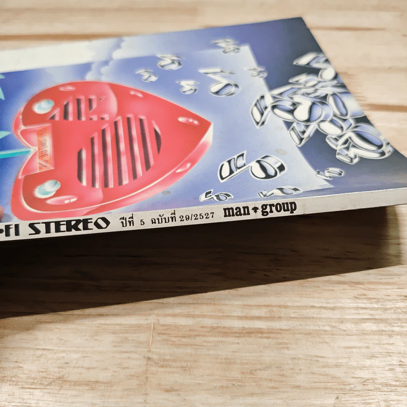 Hi-Fi Stereo ปีที่ 5 ฉบับที่ 29 2527 รูปที่ 3