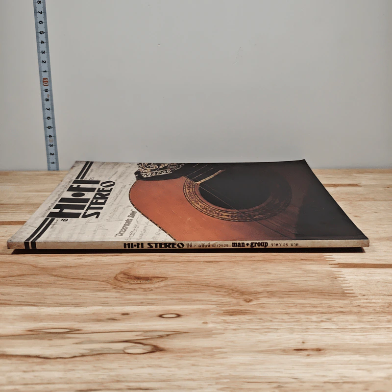 Hi-Fi Stereo ปีที่ 7 ฉบับที่ 42 2529 รูปที่ 2