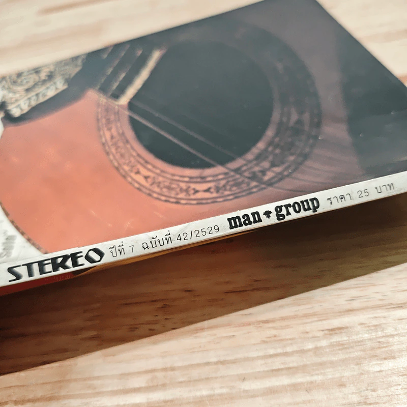 Hi-Fi Stereo ปีที่ 7 ฉบับที่ 42 2529 รูปที่ 3