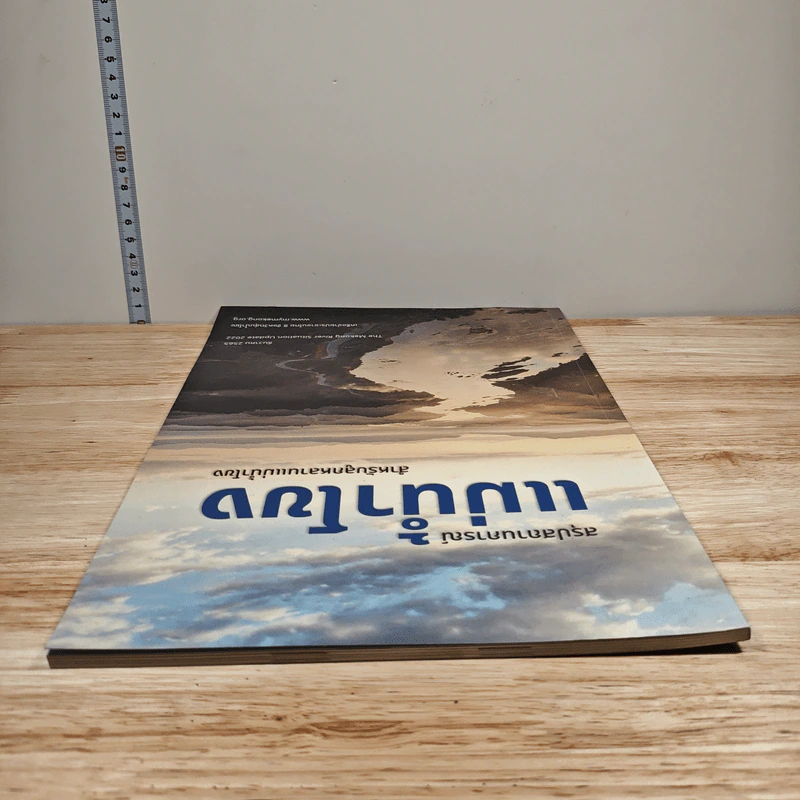 สรุปสถานการณ์ แม่น้ำโขง สำหรับลูกหลานแม่น้ำโขง รูปที่ 4