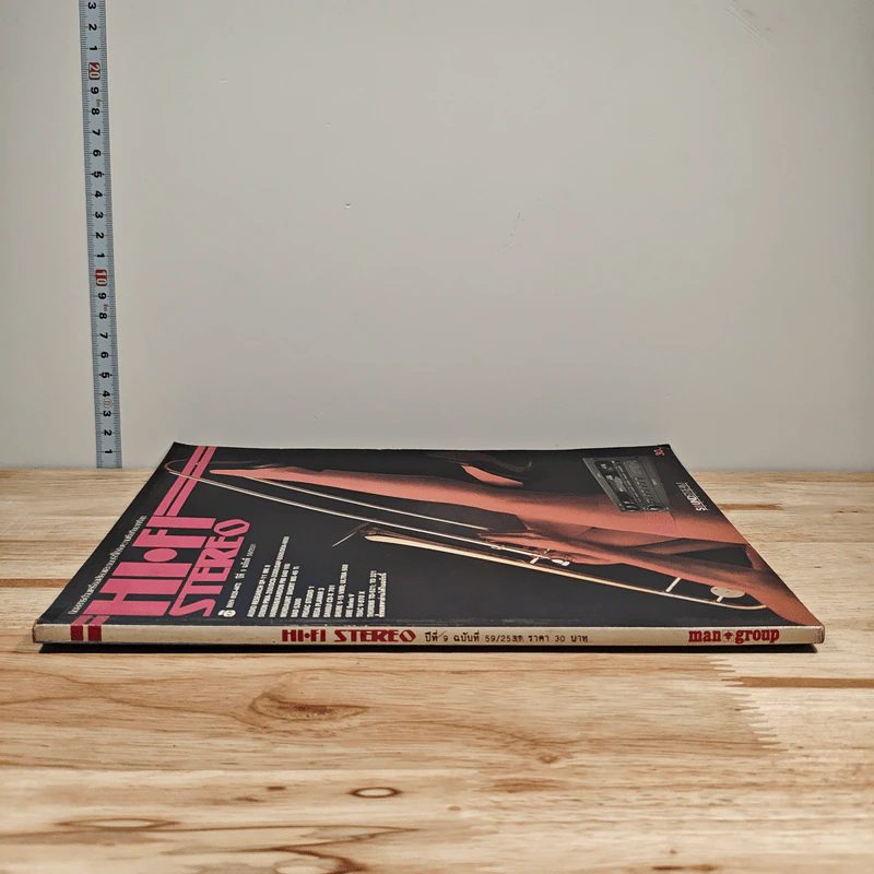 Hi-Fi Stereo ปีที่ 9 ฉบับที่ 59 2531 รูปที่ 2