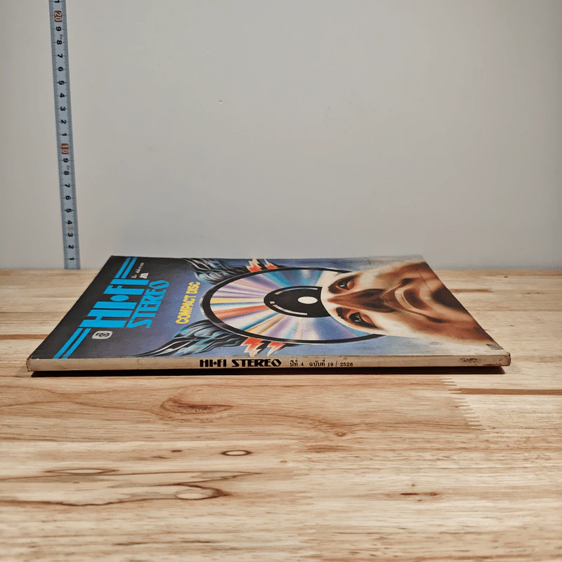 Hi-Fi Stereo ปีที่ 4 ฉบับที่ 19 2526 รูปที่ 2