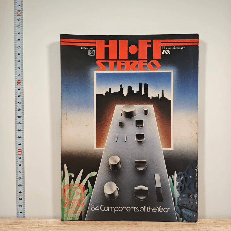 Hi-Fi Stereo ปีที่ 5 ฉบับที่ 30 2527 รูปที่ 1