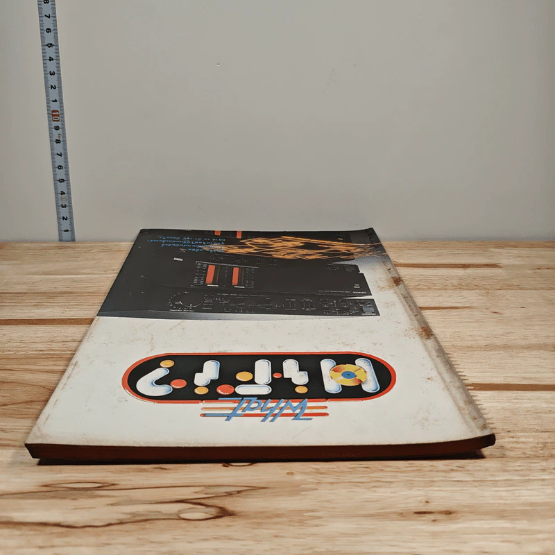 What Hi-Fi? ปีที่ 2 ฉบับที่ 11 พ.ค. 2529 รูปที่ 5