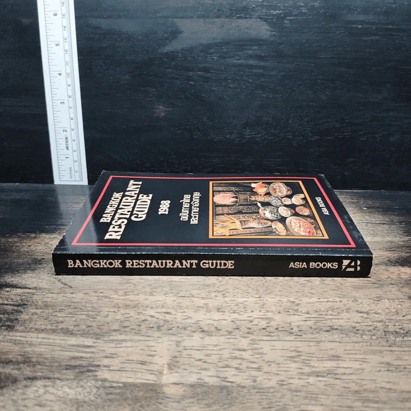 Bangkok Restaurant Guide 1988 ฉบับภาษาไทยและภาษาอังกฤษ รูปที่ 3