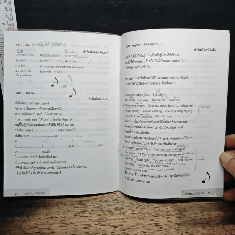 Toefl : Vocal Vocab 2 รูปที่ 8