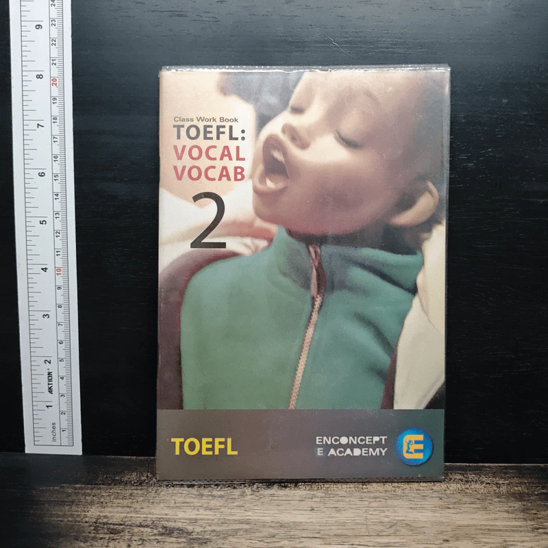 Toefl : Vocal Vocab 2 รูปที่ 1