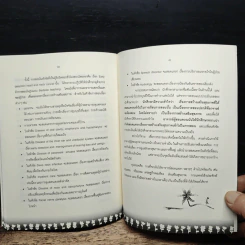 สร้างจะนำซ่อมได้อย่างไร? Health Promotion in Medical Curriculum รูปที่ 10