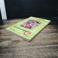 รักในโรงพยาบาล รูปที่ 5