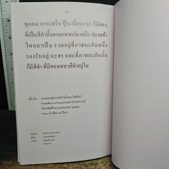 ทอดกฐินวัดถ้ำพระโพธิสัตว์ วันอาทิตย์ที่ 24 ตุลาคม พ.ศ.2553 รูปที่ 9