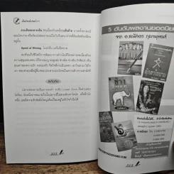 95 ลายเซ็นคนดัง Graphology รูปที่ 11