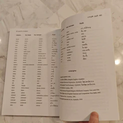 สูตรสำเร็จ Grammar Easy to Understand - อ.ชาญชัย บุญเฮ้า รูปที่ 12