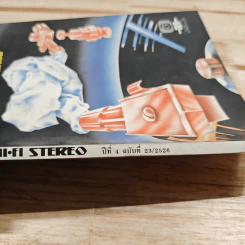 Hi-Fi Stereo ปีที่ 4 ฉบับที่ 23 2526 รูปที่ 3