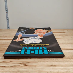 Hi-Fi Stereo ปีที่ 4 ฉบับที่ 23 2526 รูปที่ 5