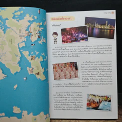 Hong Kong ฮ่องกง มาเก๊า เซินเจิ้น รูปที่ 12